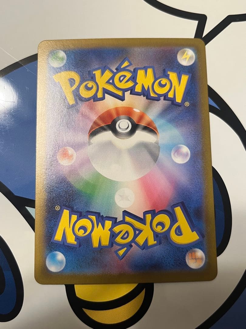 美品）ポケモンカード　リーリエの決意　SAR