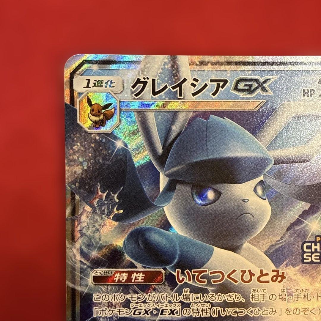 グレイシアGX：「チャンピオンシップシリーズ2019」 PROMO SM-Pプ…