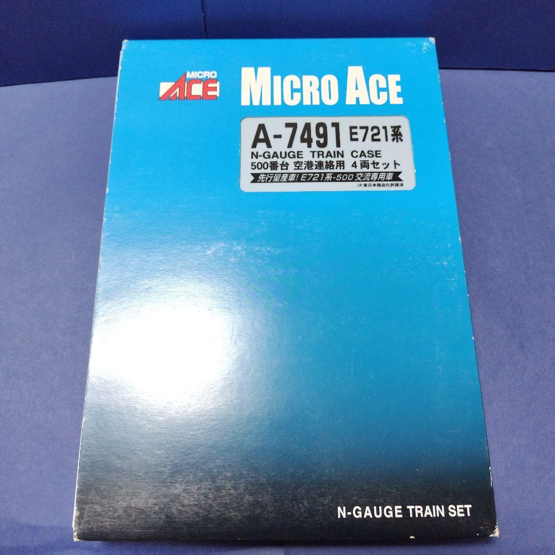 マイクロエース A7491 E721系500番台 仙台空港線4両セット　Nゲージ