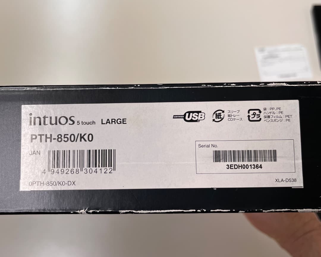 ☆　Wacomワコムintuos5touchLARGE PTH-850/K0