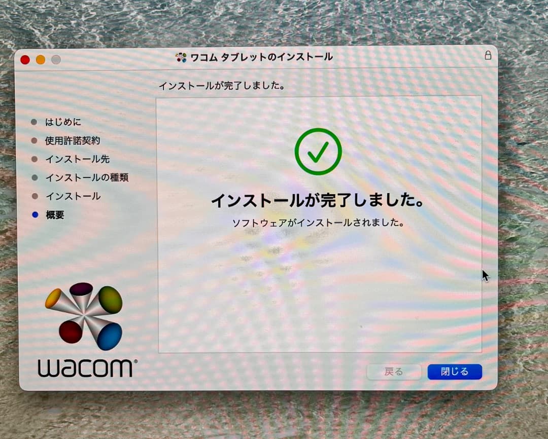 ☆　Wacomワコムintuos5touchLARGE PTH-850/K0