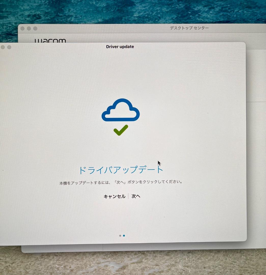 ☆　Wacomワコムintuos5touchLARGE PTH-850/K0