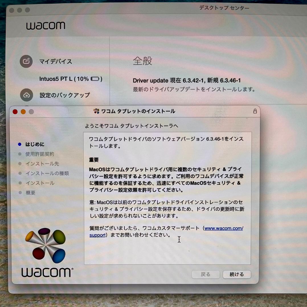 ☆　Wacomワコムintuos5touchLARGE PTH-850/K0