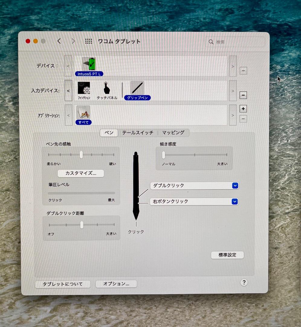 ☆　Wacomワコムintuos5touchLARGE PTH-850/K0