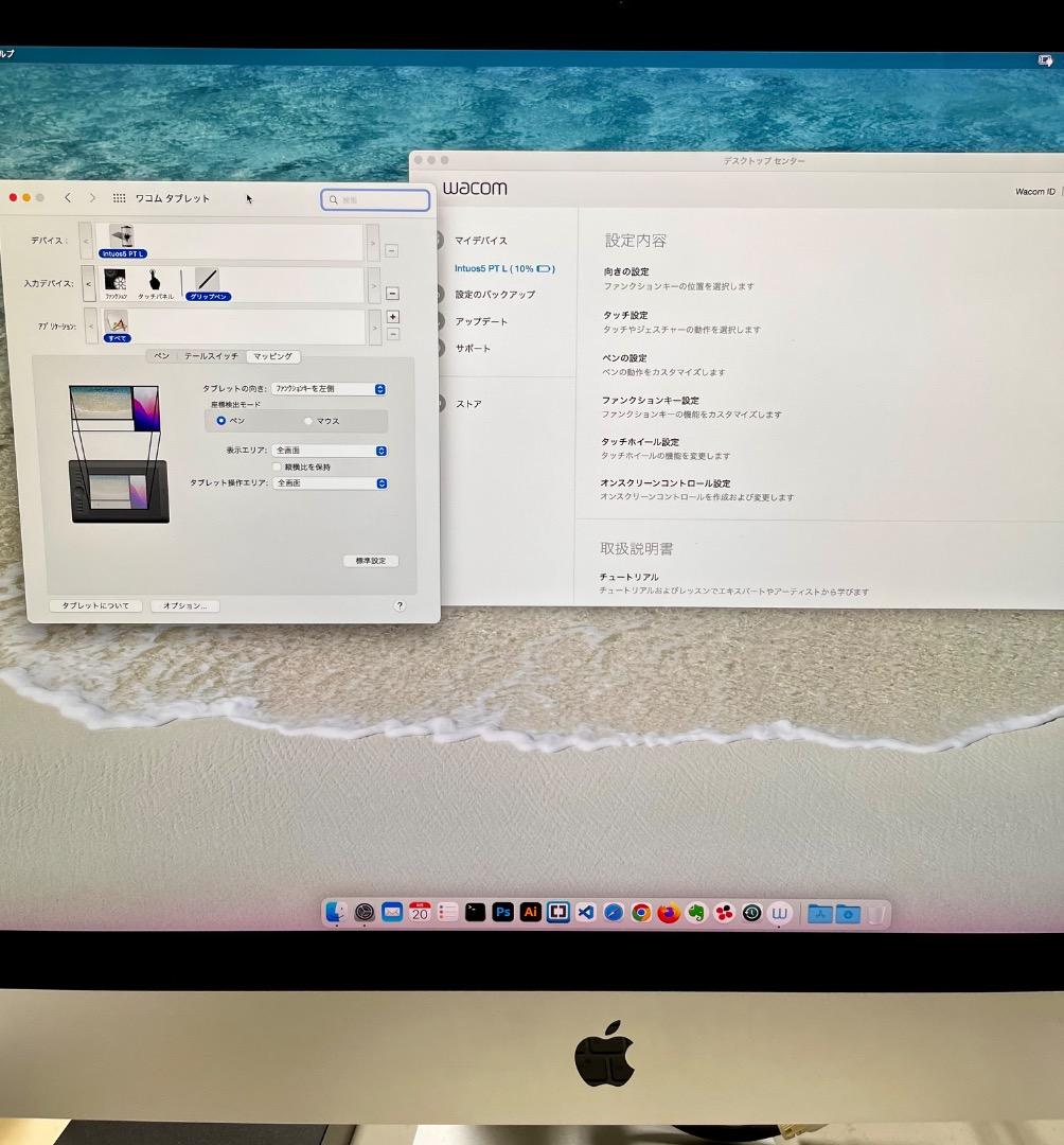 ☆　Wacomワコムintuos5touchLARGE PTH-850/K0