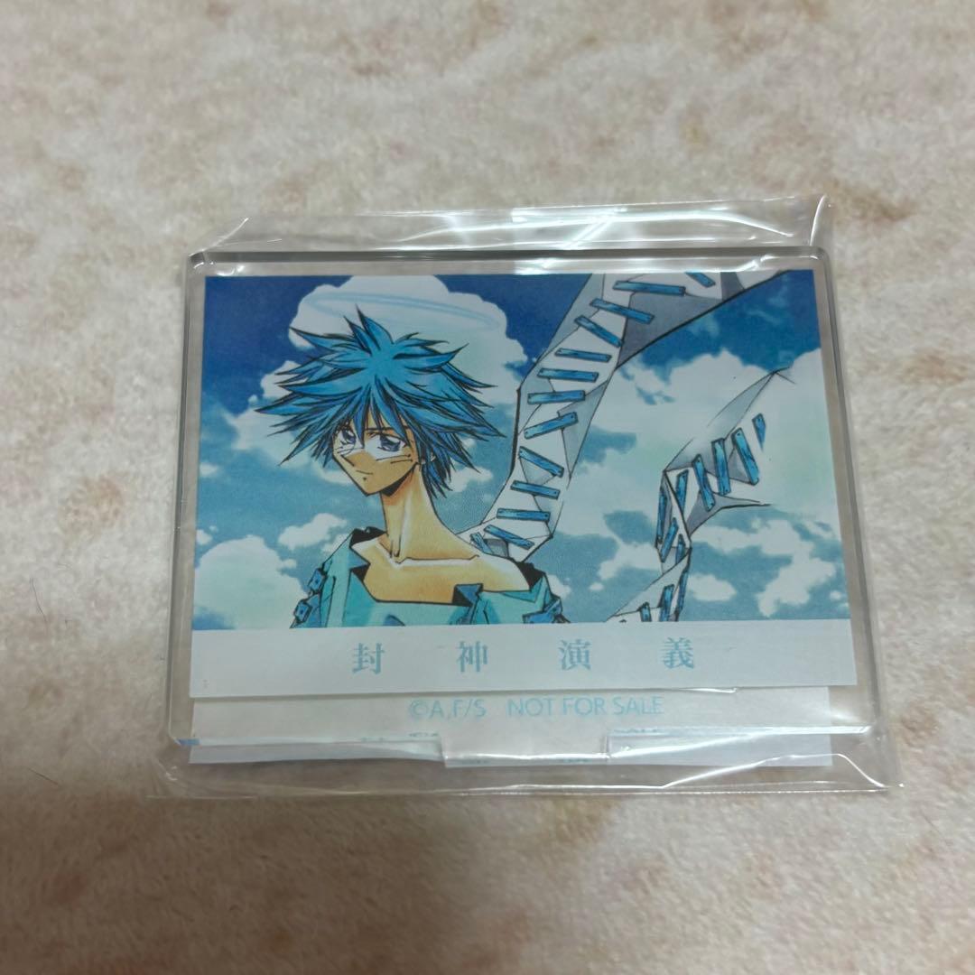 封神演義 普賢真人 名シーンアクリルスタンド アクリルスタンド 特典 普賢