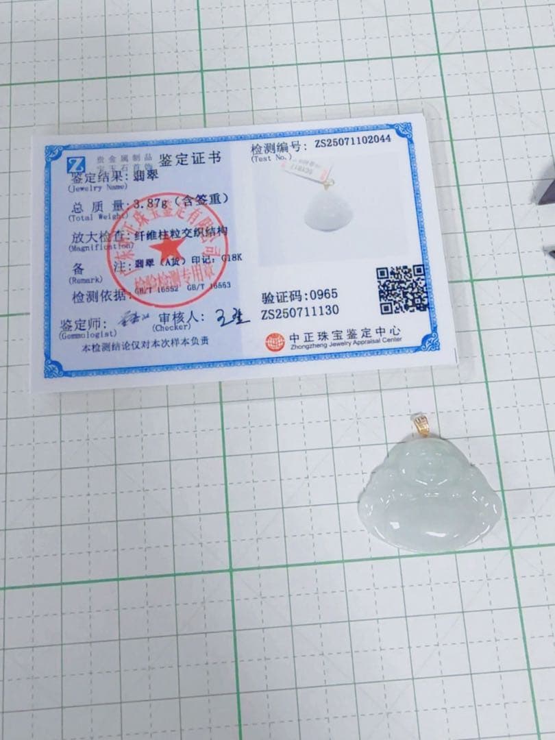 CS-0052天然本翡翠《本物保証》翡翠ペンダント K18