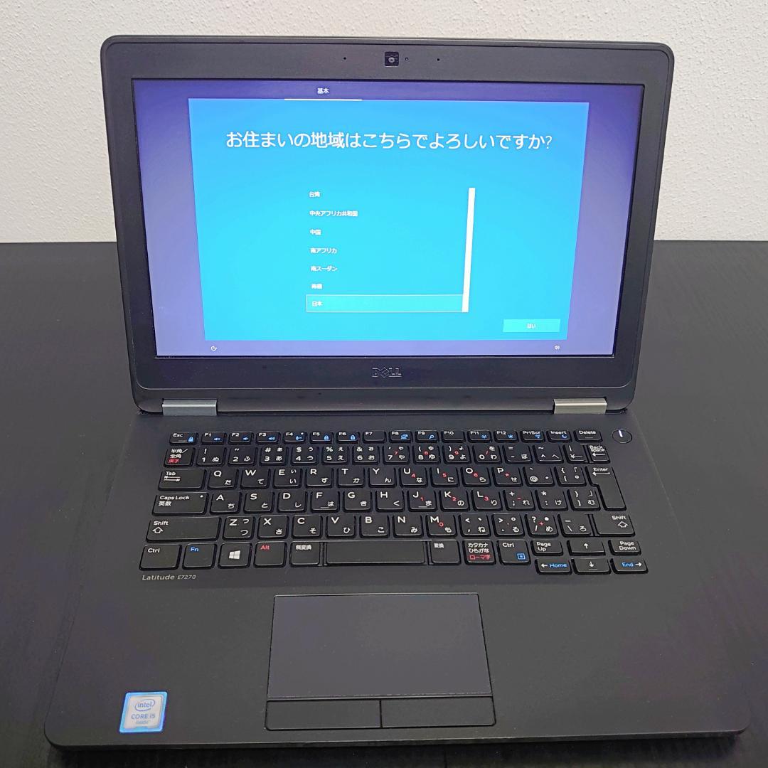 Dell E7270 Core i5 SSD128GB ノートPC