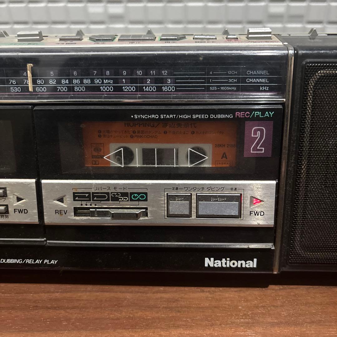 National ラブコール RX-FW50 ブラック レトロ ラジカセ