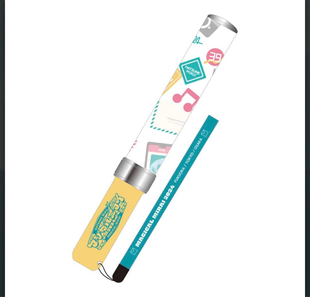 【新品未開封】初音ミク　マジカルミライ 2024 ペンライト　ペンラ マジミラ