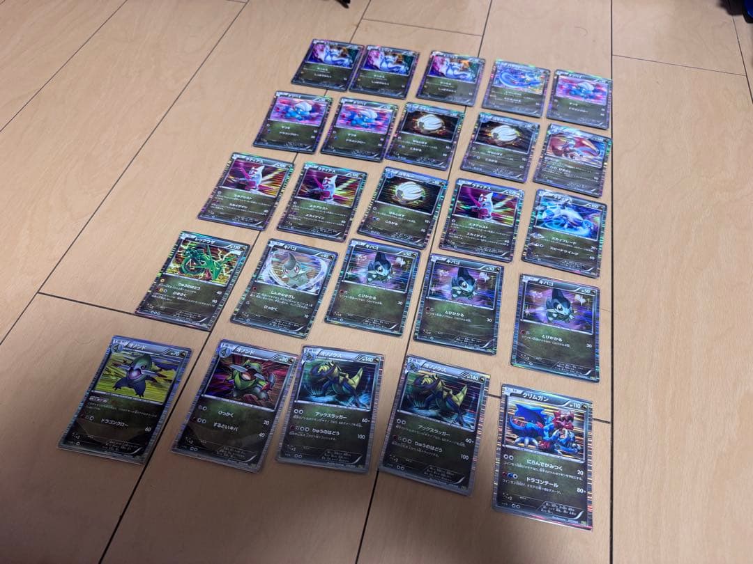 ポケモンカードゲーム ドラゴンセレクション　45枚セット