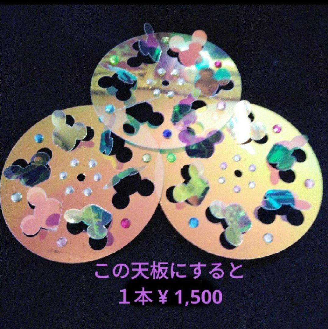 レインボースティック④　 レインボゥスティック④　　ご注文 見本 専用ページ