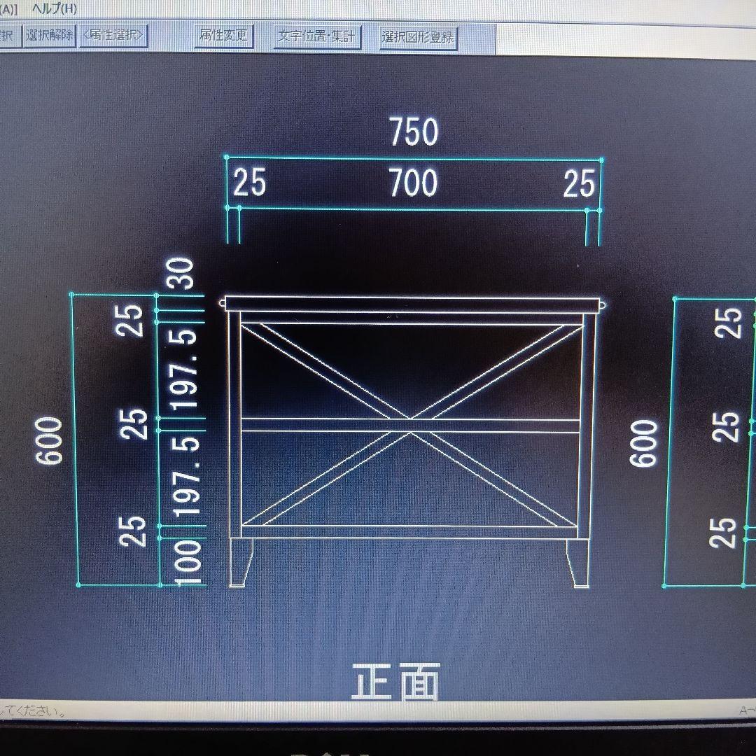 アイアン　シェルフ　ラック　インダストリアル　シューズラック　店舗什器　男前　棚