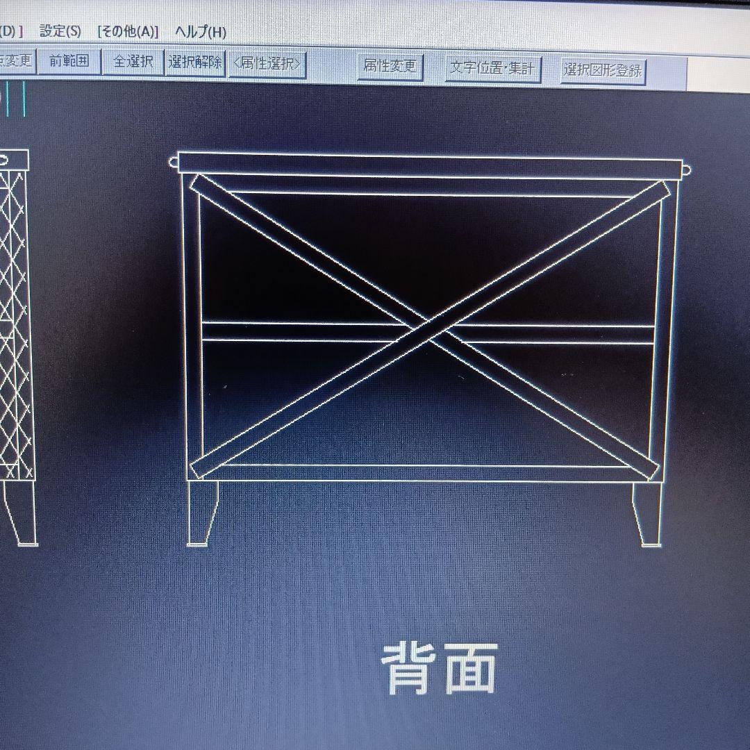 アイアン　シェルフ　ラック　インダストリアル　シューズラック　店舗什器　男前　棚