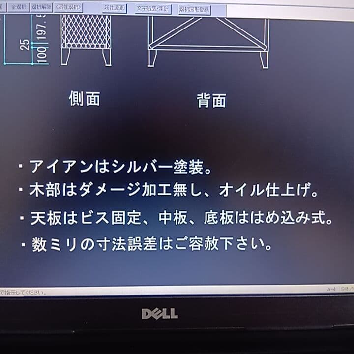 アイアン　シェルフ　ラック　インダストリアル　シューズラック　店舗什器　男前　棚