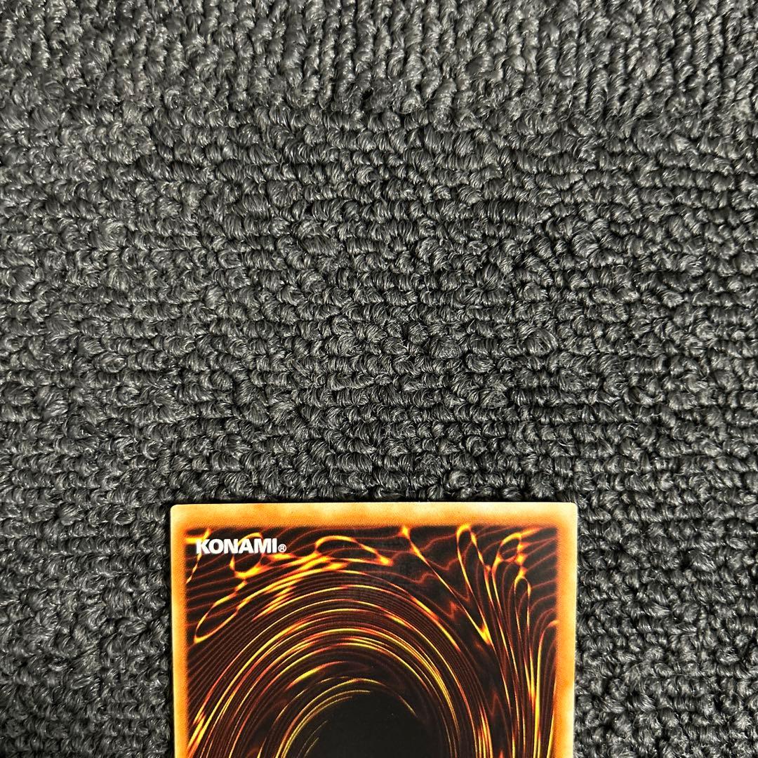 究極完全態 グレートモス レリーフ