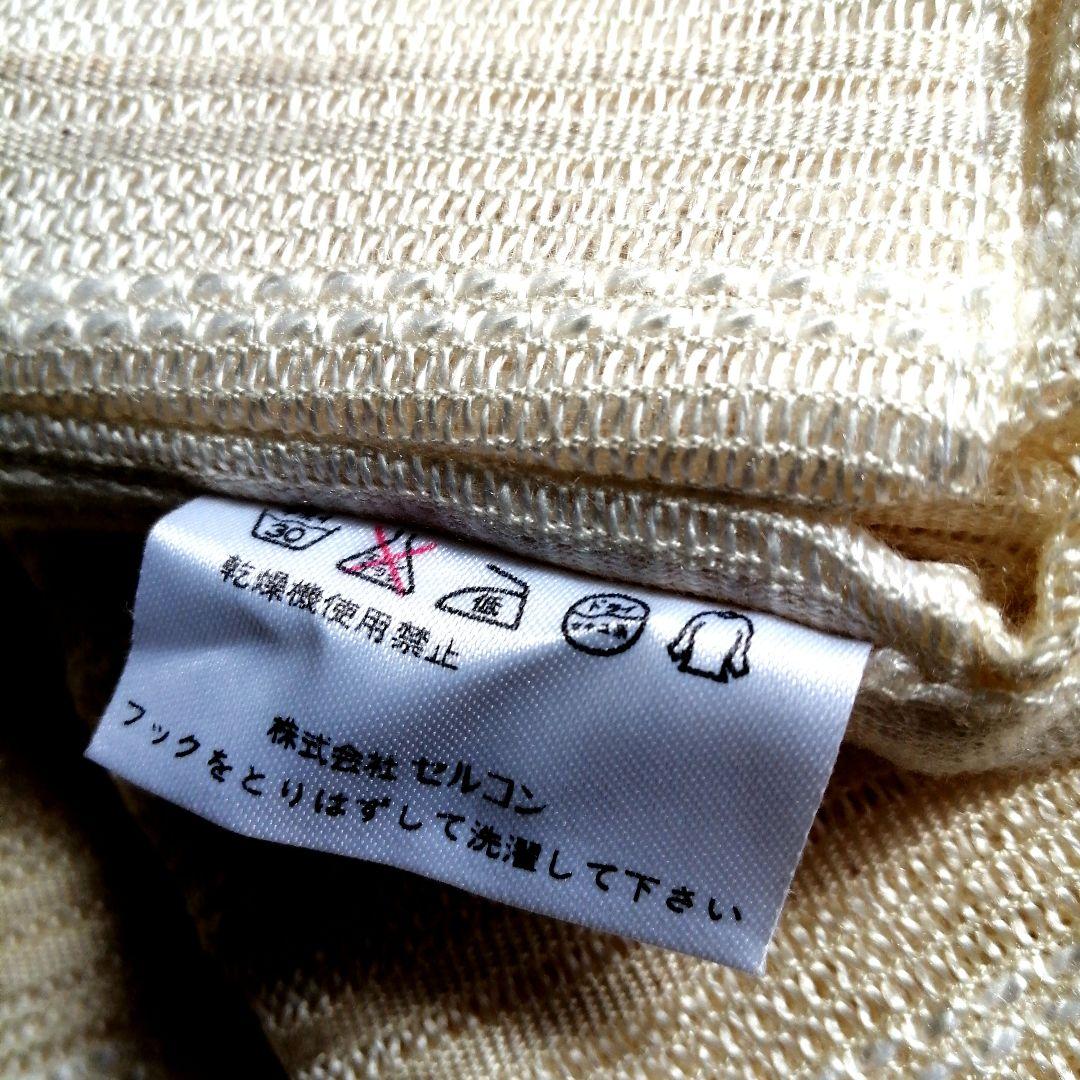 美品川島繊維セルコンオーダーの遮光ウォッシャブルのフック付きレースカーテン 1組