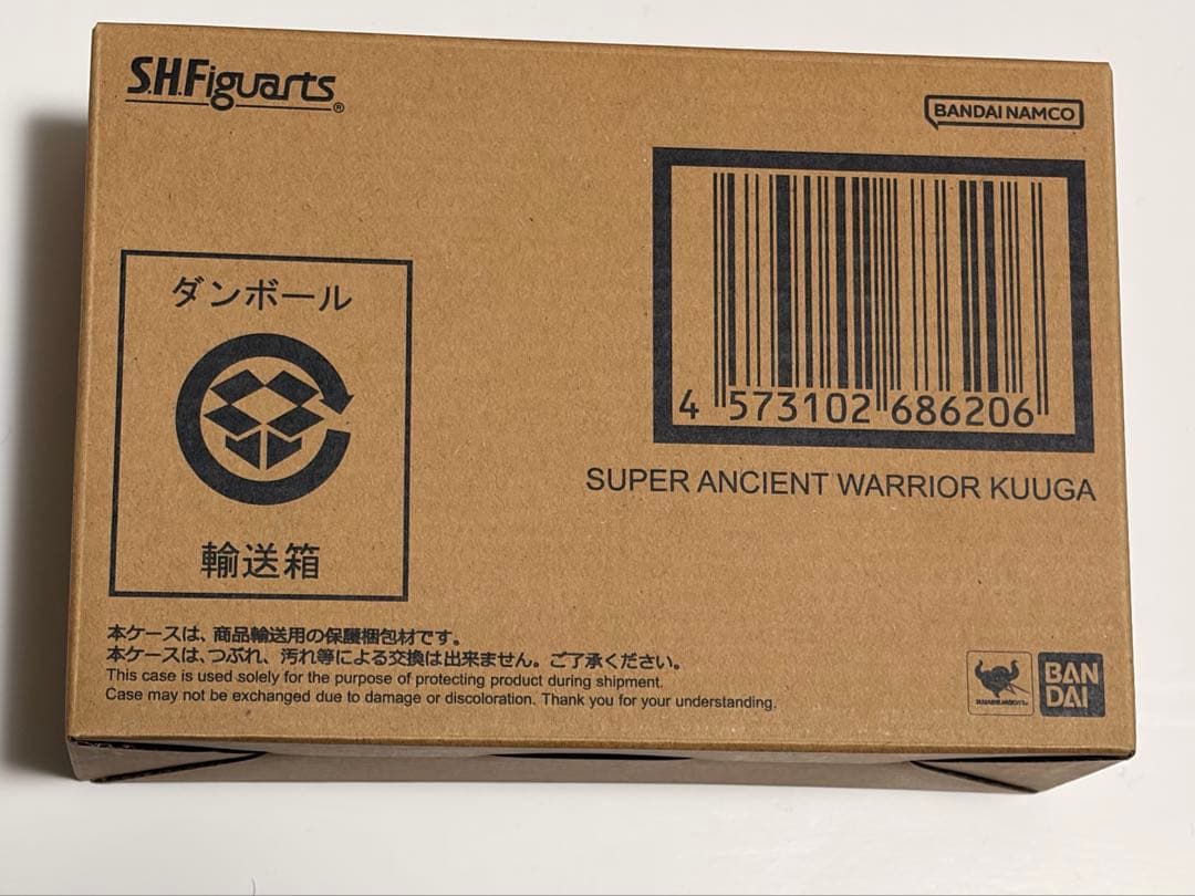 仮面ライダークウガ 超古代戦士 超クウガ展S.H.Figuarts（真骨彫製法）