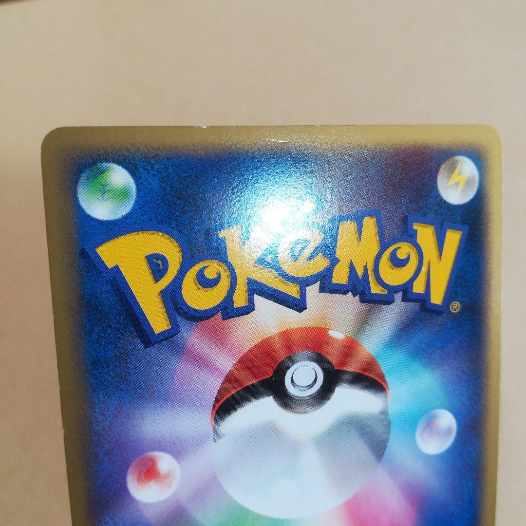 ピカチュウ　113/dp-p　pokemoncard　pokeca　promo