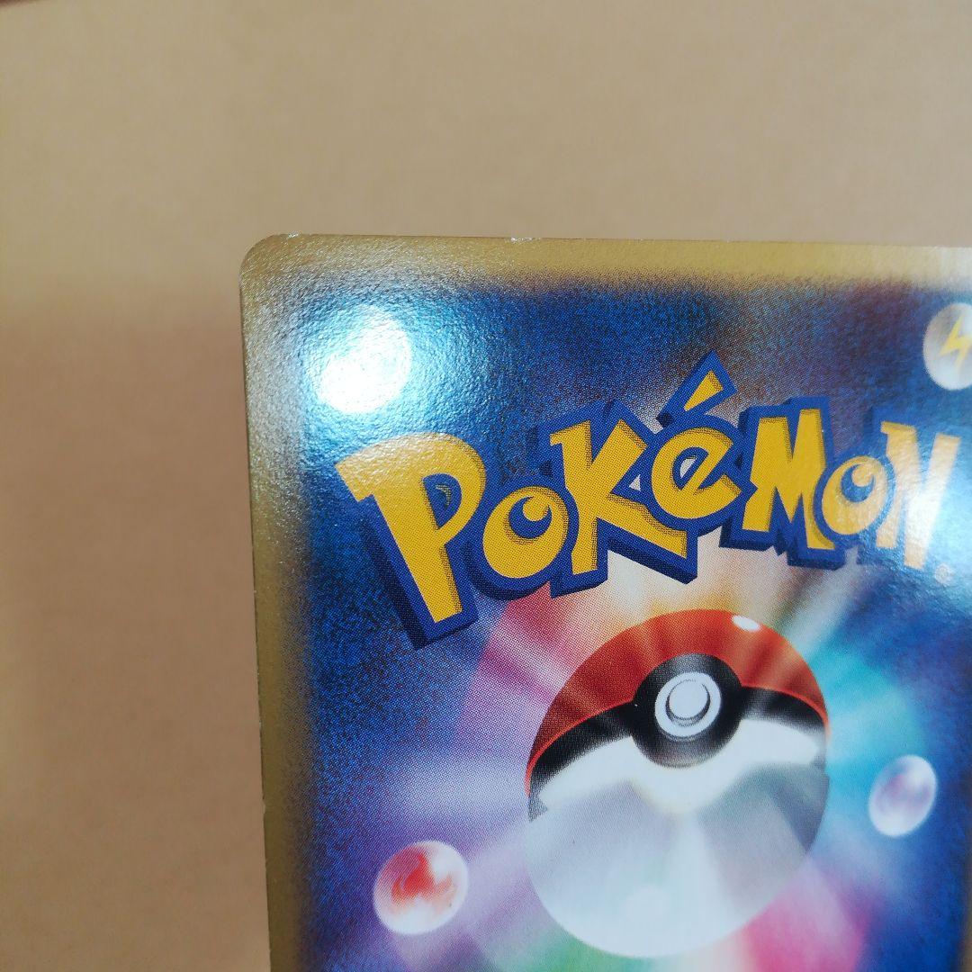 ピカチュウ　113/dp-p　pokemoncard　pokeca　promo