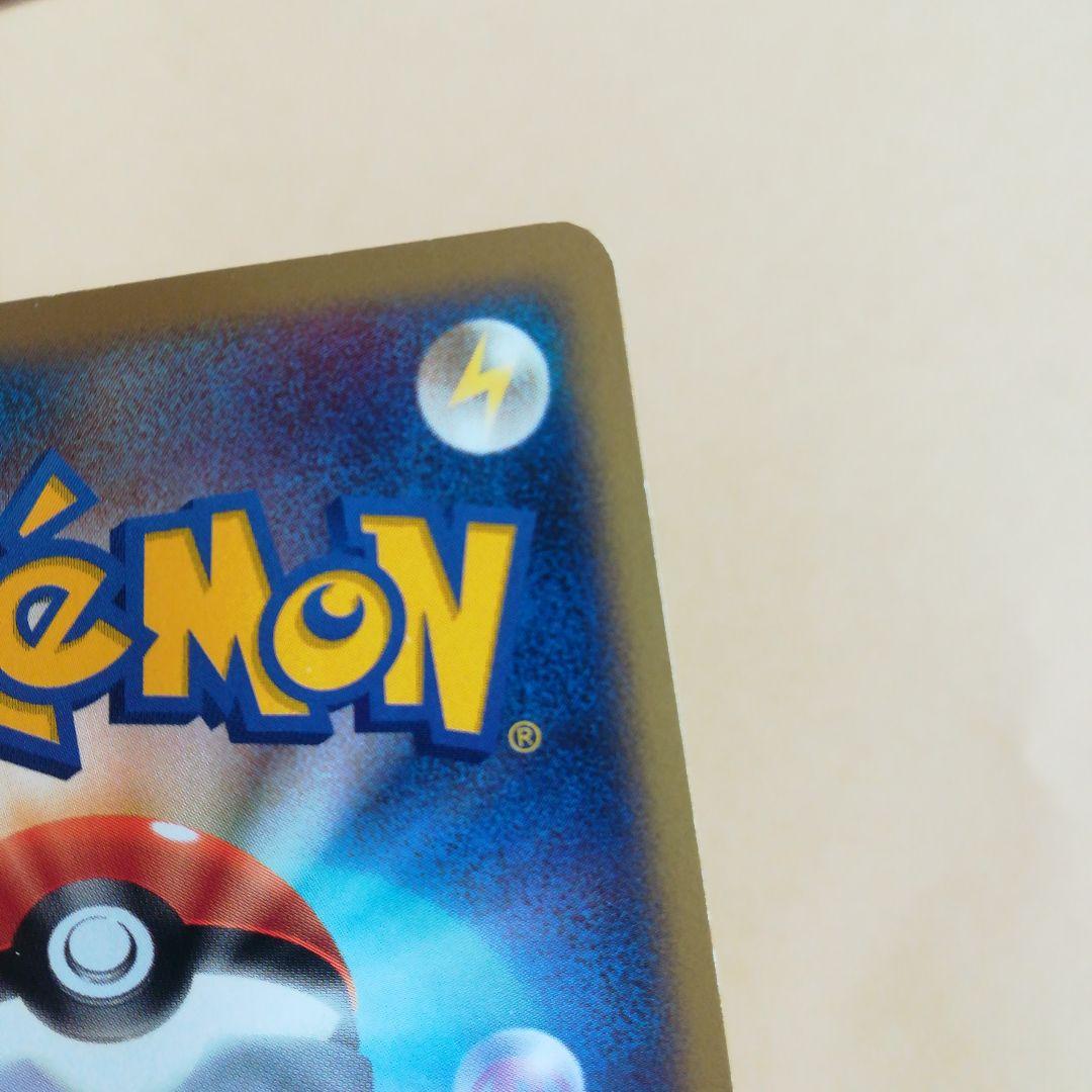 ピカチュウ　113/dp-p　pokemoncard　pokeca　promo