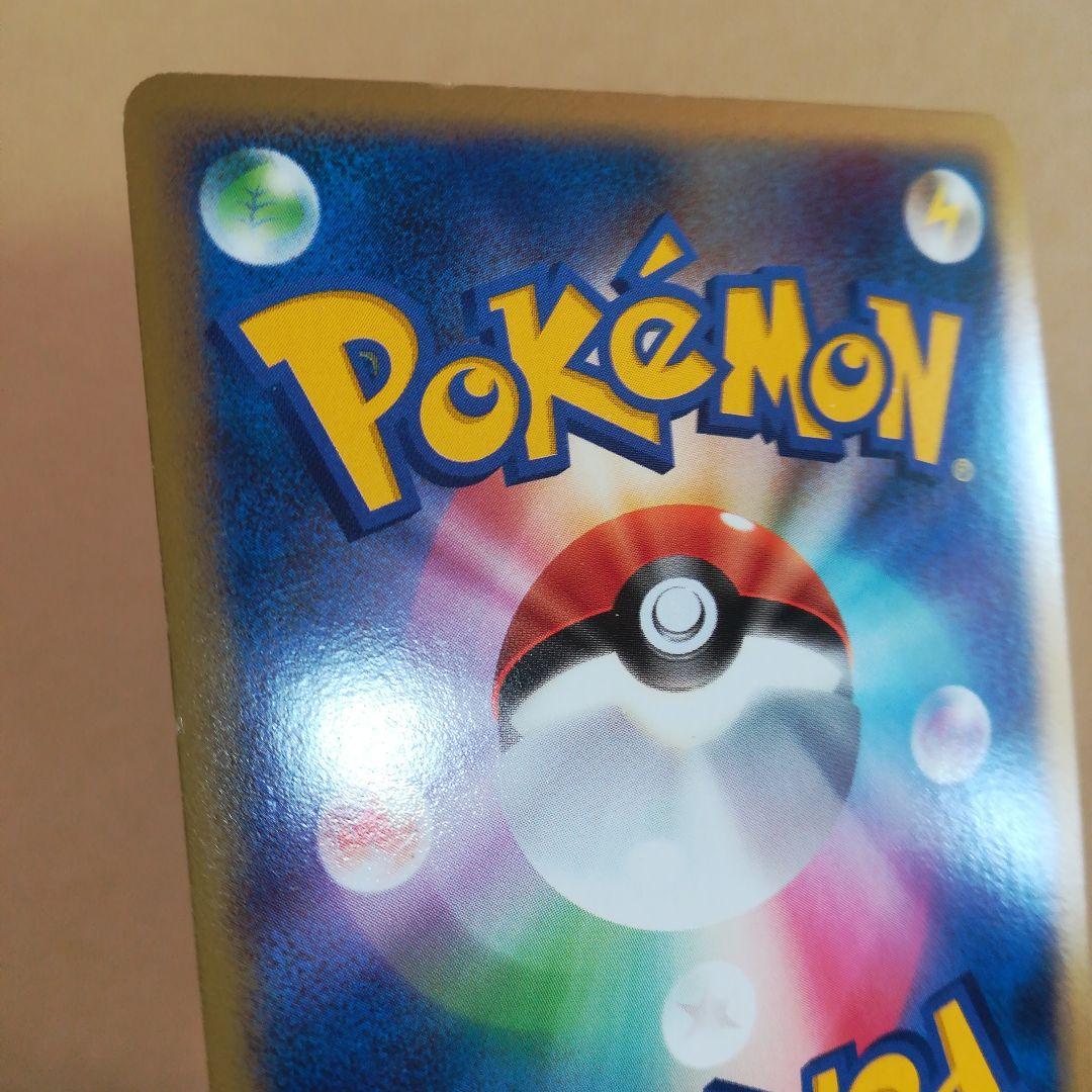 ピカチュウ　113/dp-p　pokemoncard　pokeca　promo