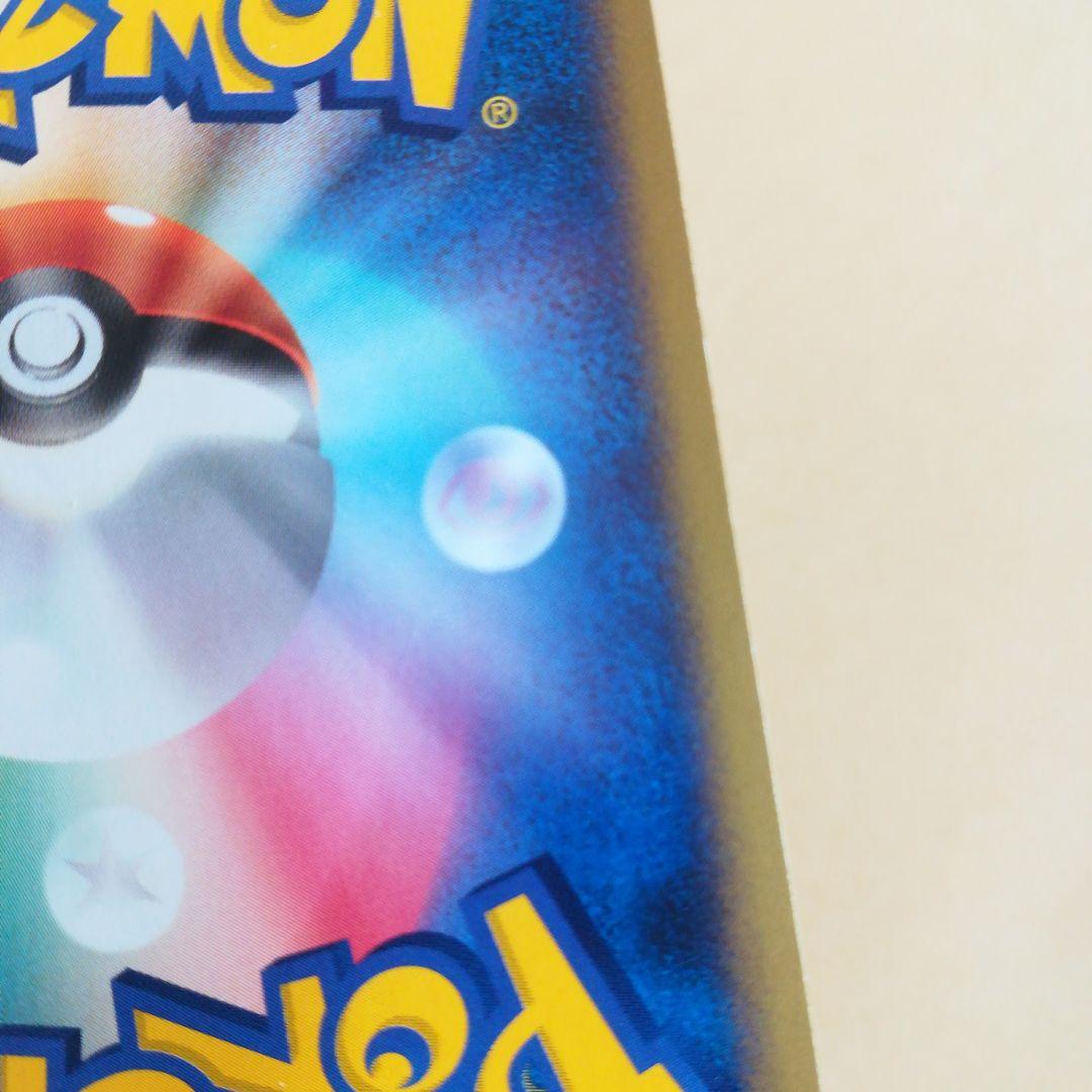 ピカチュウ　113/dp-p　pokemoncard　pokeca　promo