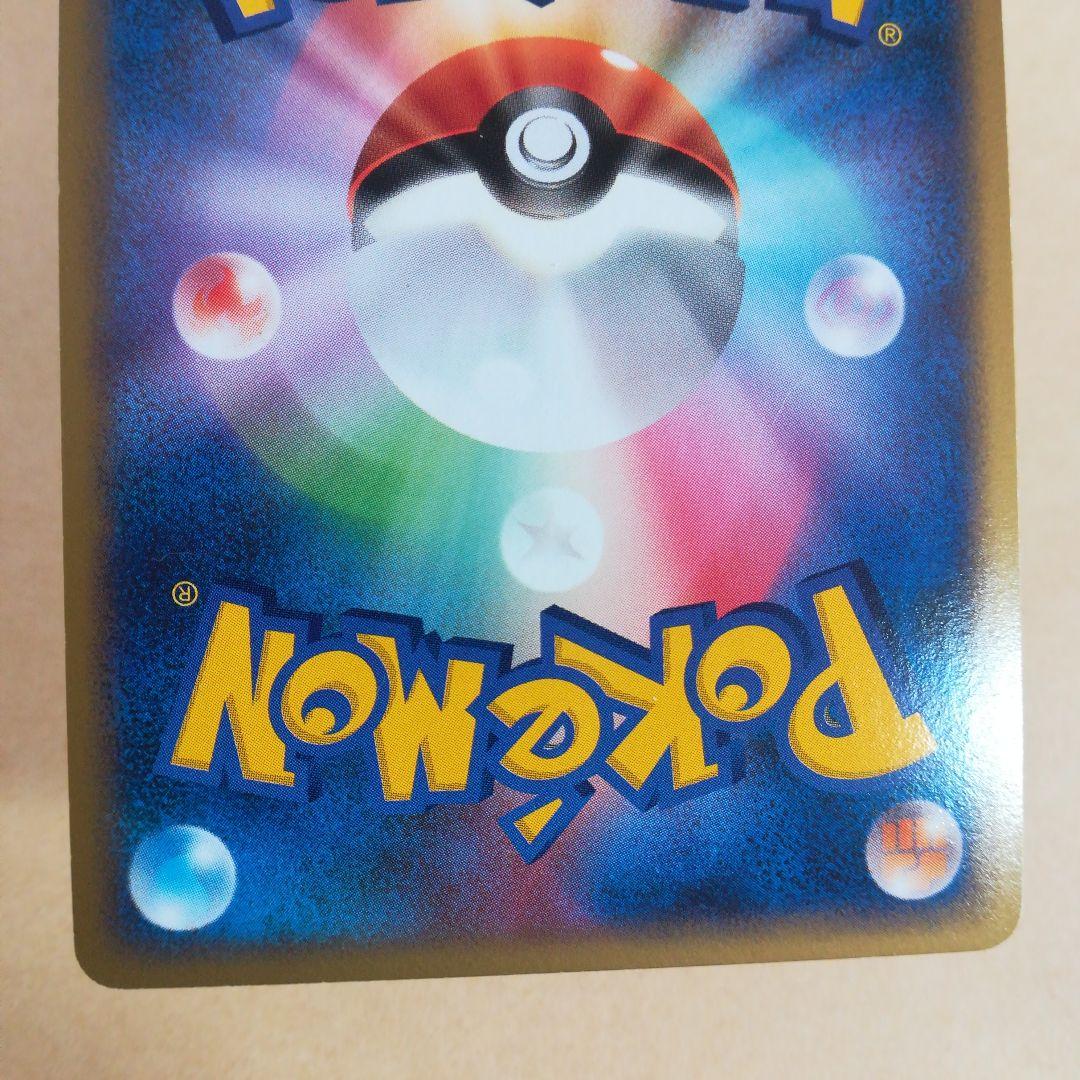 ピカチュウ　113/dp-p　pokemoncard　pokeca　promo