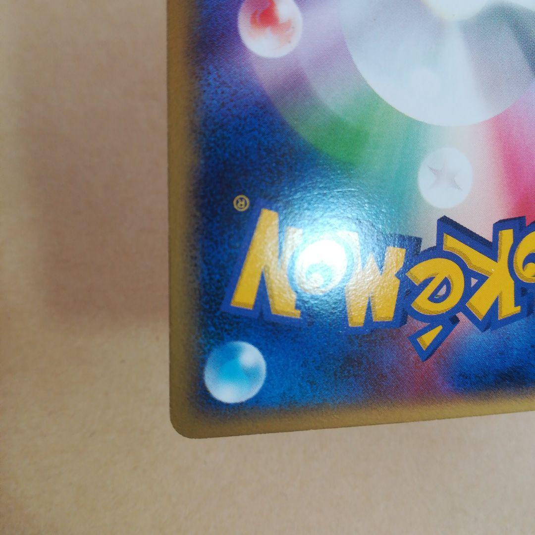 ピカチュウ　113/dp-p　pokemoncard　pokeca　promo