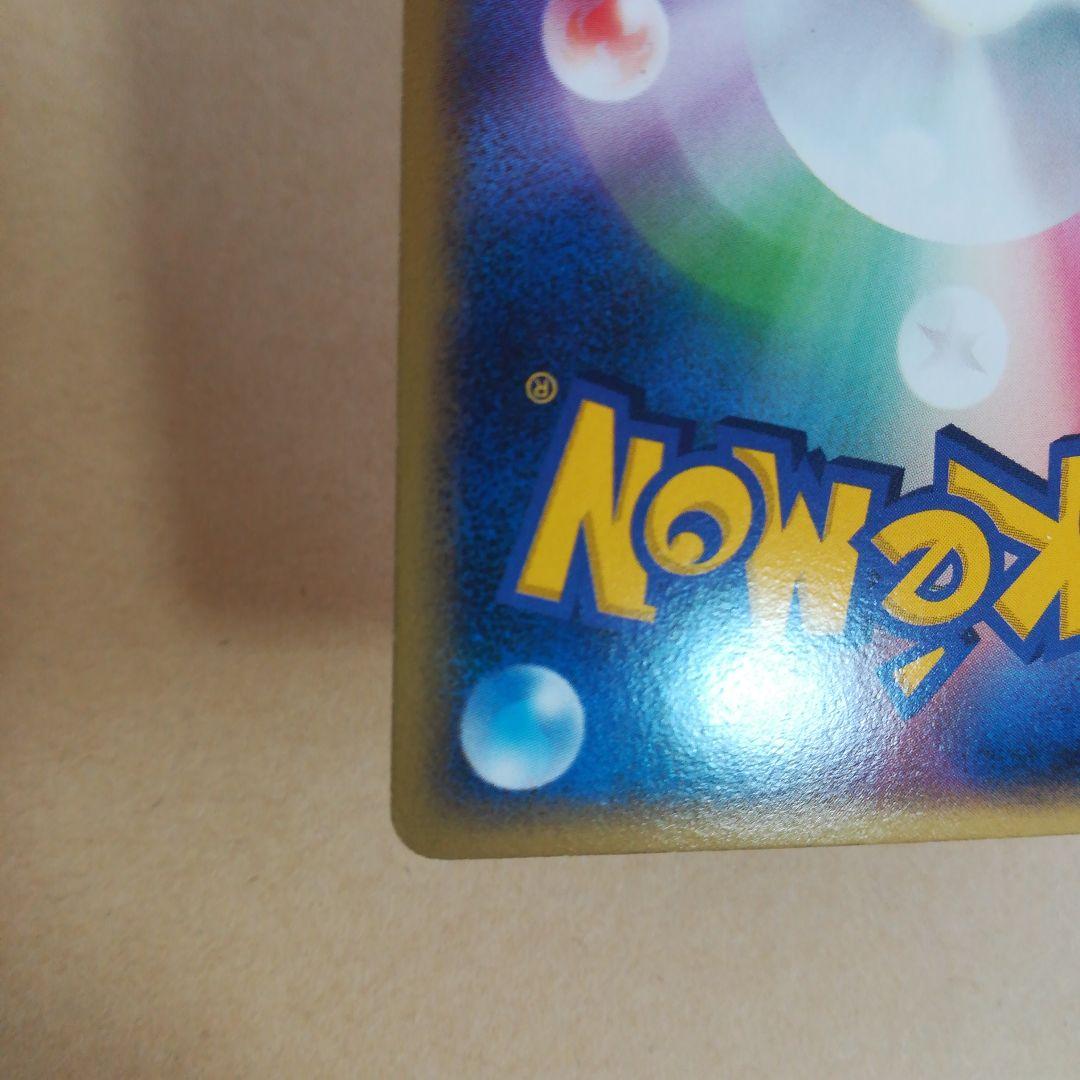 ピカチュウ　113/dp-p　pokemoncard　pokeca　promo