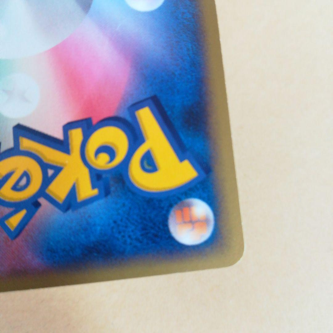 ピカチュウ　113/dp-p　pokemoncard　pokeca　promo