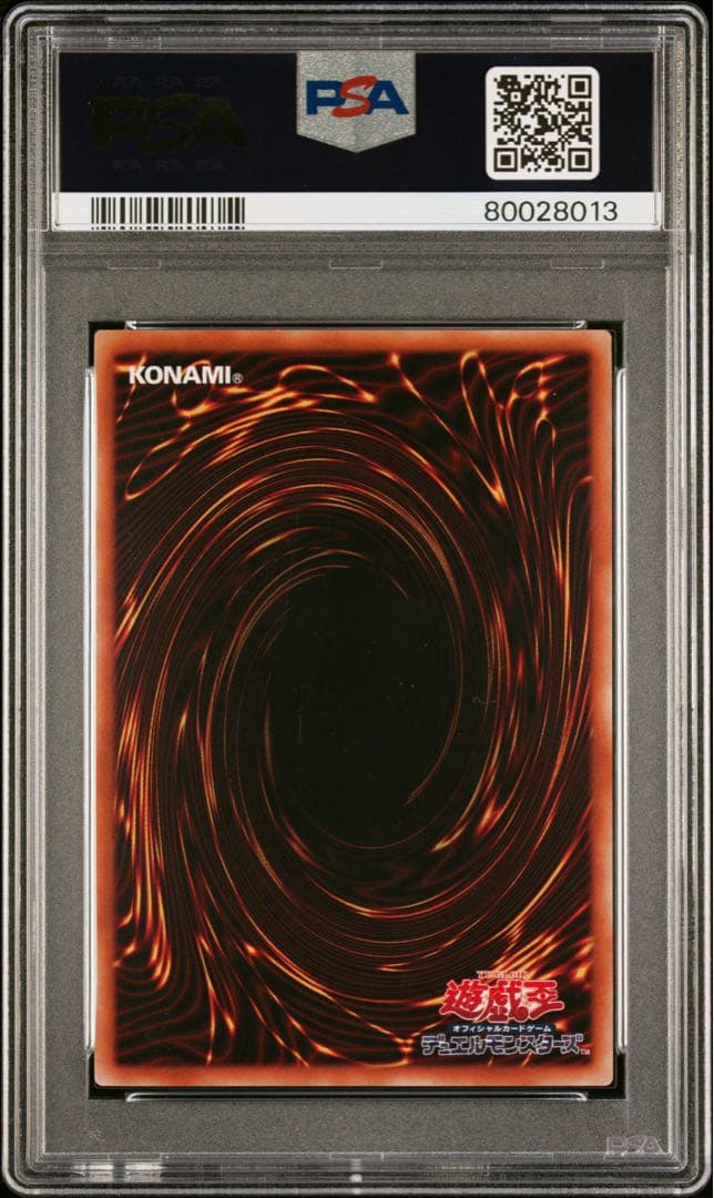 PSA10 トゥーン・カオス・ソルジャー