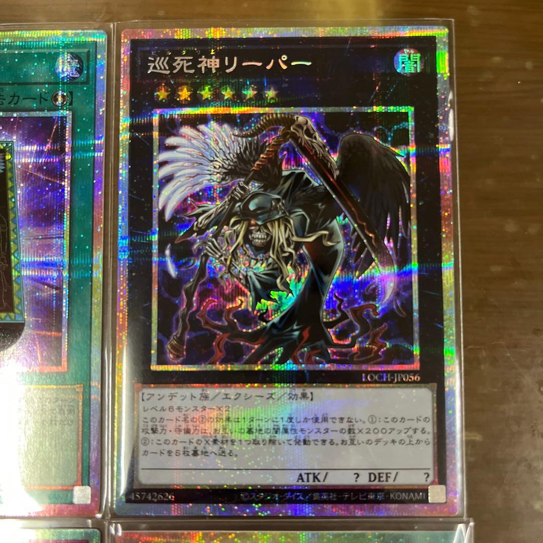 プリズマティックシークレット 6枚セット