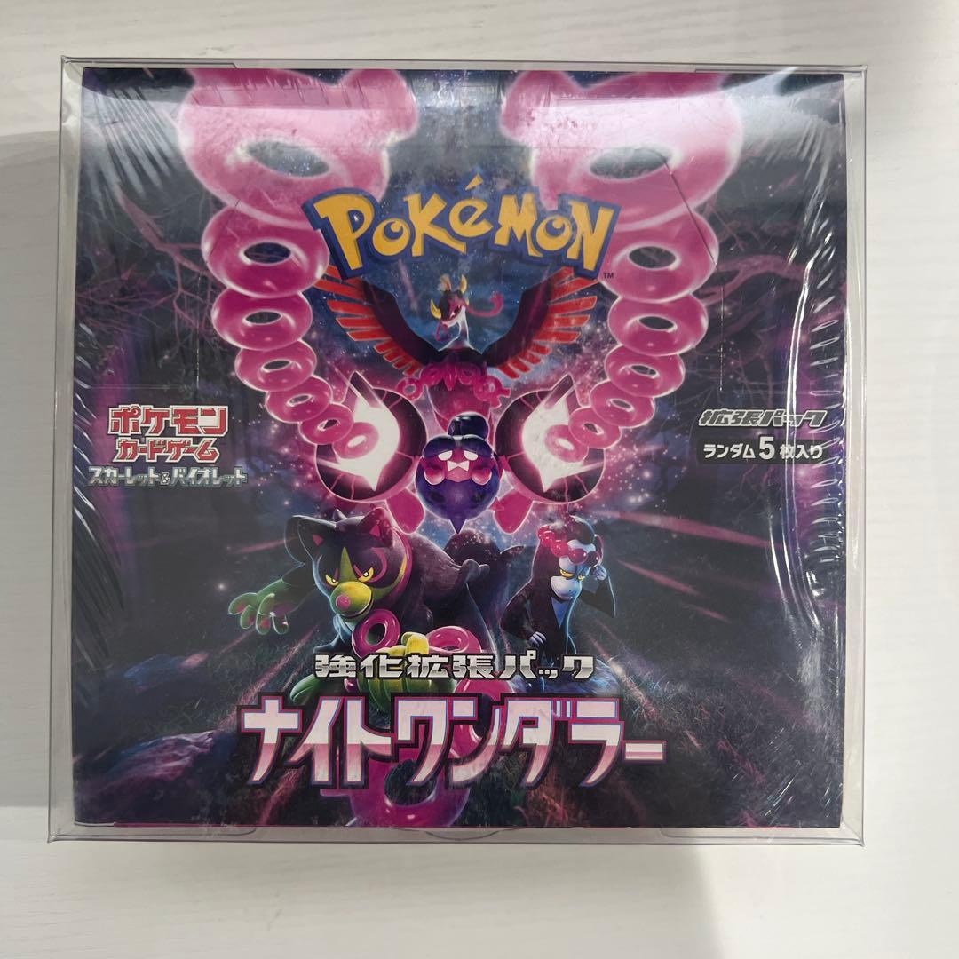 基*す様 ポケモンカードゲーム スペシャルBOX