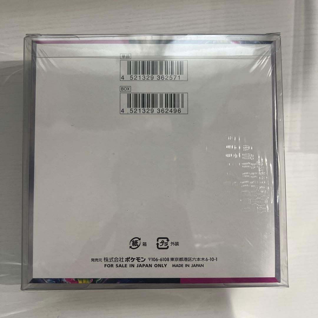 基*す様 ポケモンカードゲーム スペシャルBOX