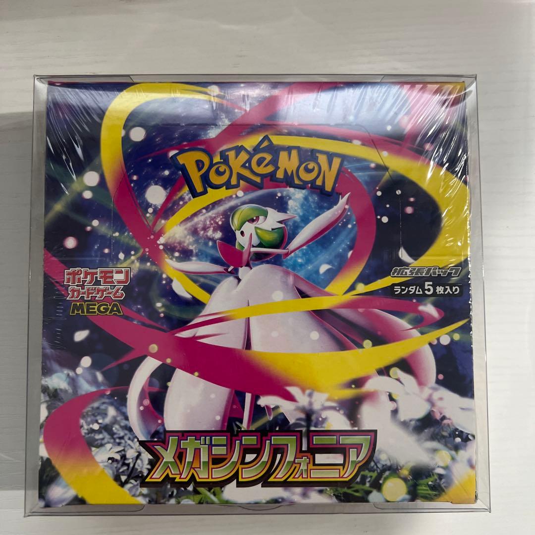 基*す様 ポケモンカードゲーム スペシャルBOX