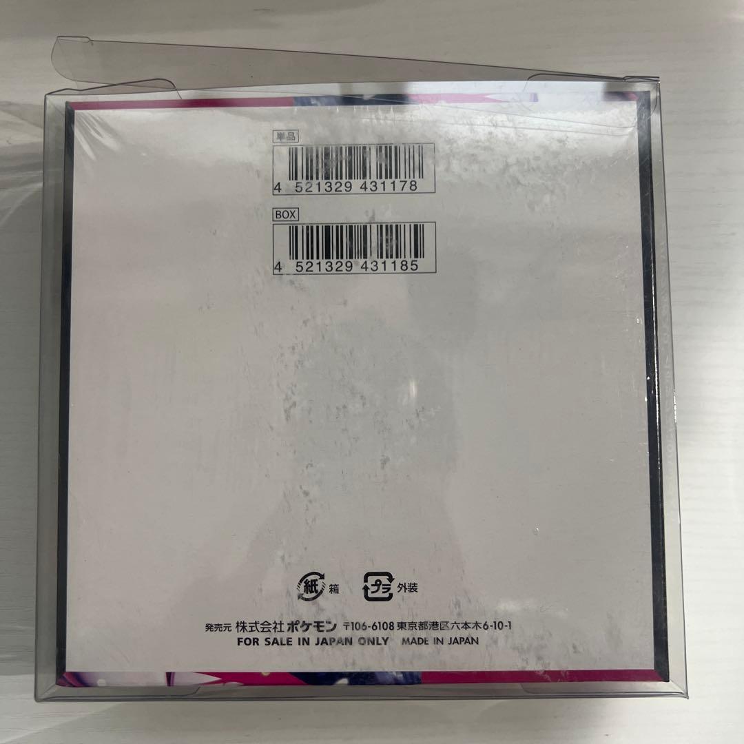 基*す様 ポケモンカードゲーム スペシャルBOX