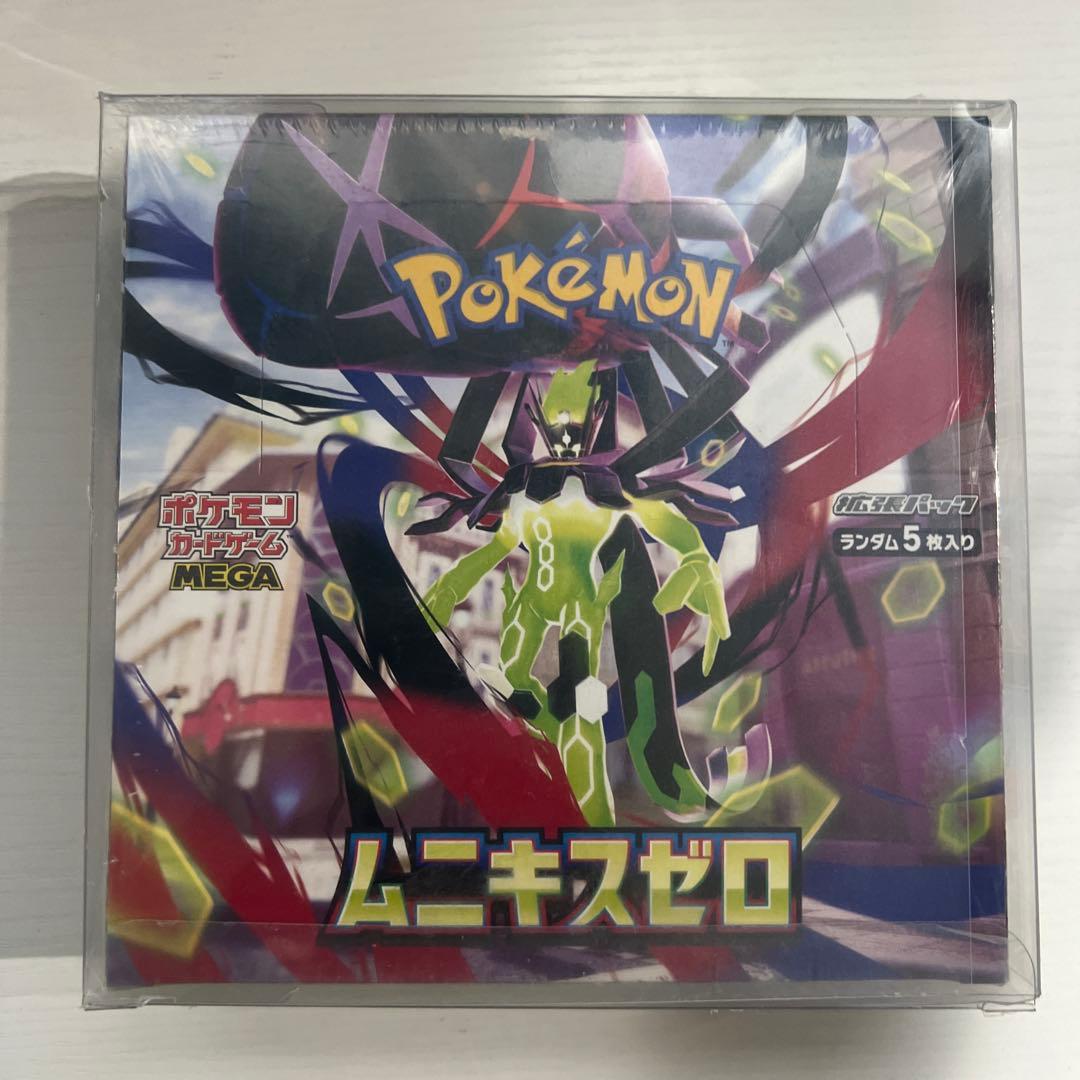 基*す様 ポケモンカードゲーム スペシャルBOX