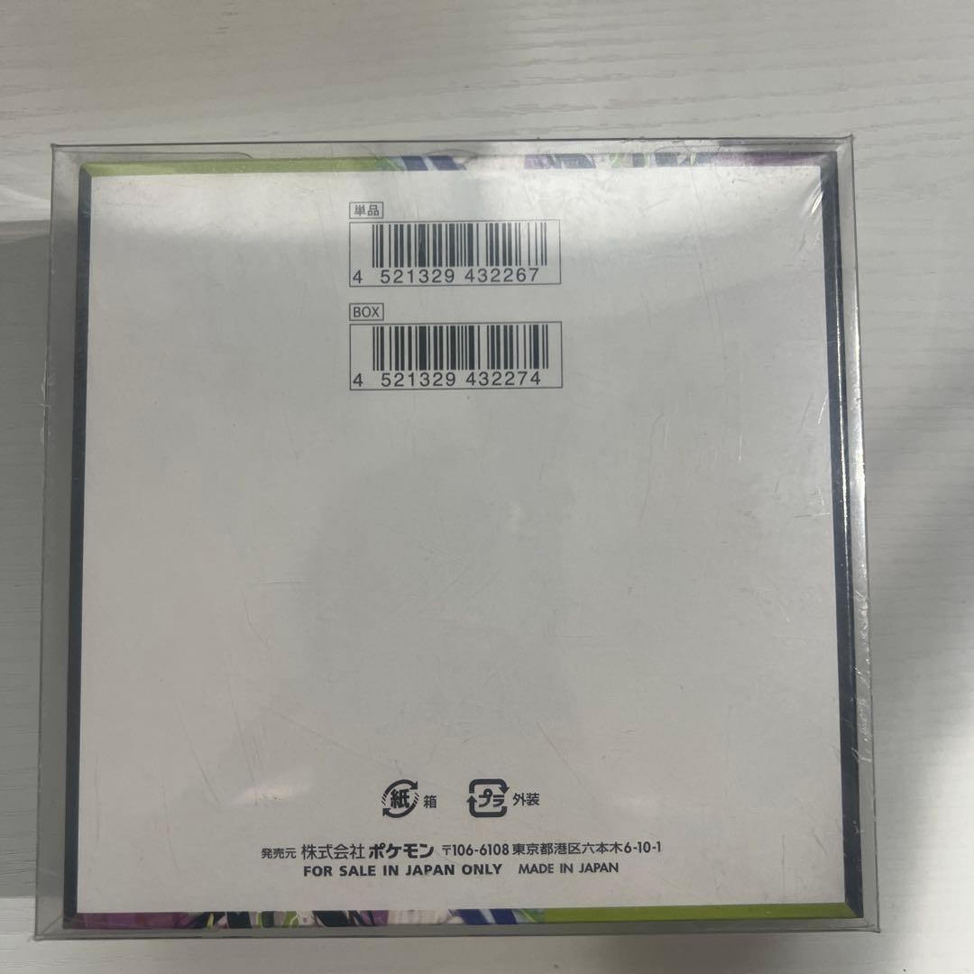 基*す様 ポケモンカードゲーム スペシャルBOX