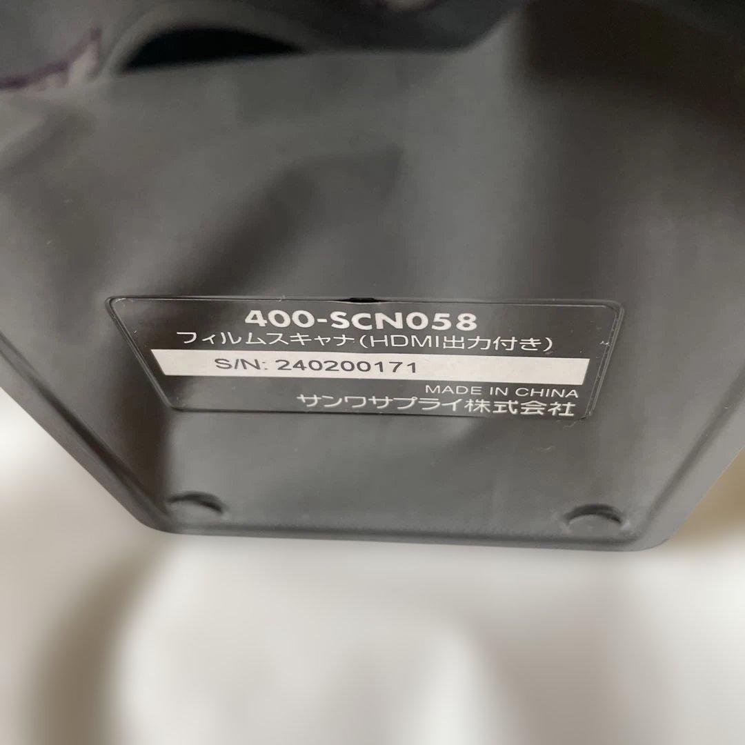 フィルムスキャナー 400-SCN058