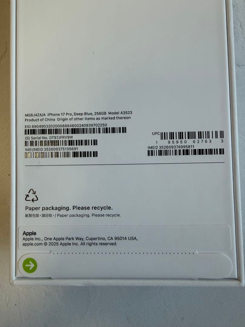 香港版 iPhone 17 Pro 256GB（新品未開封） ネイビー