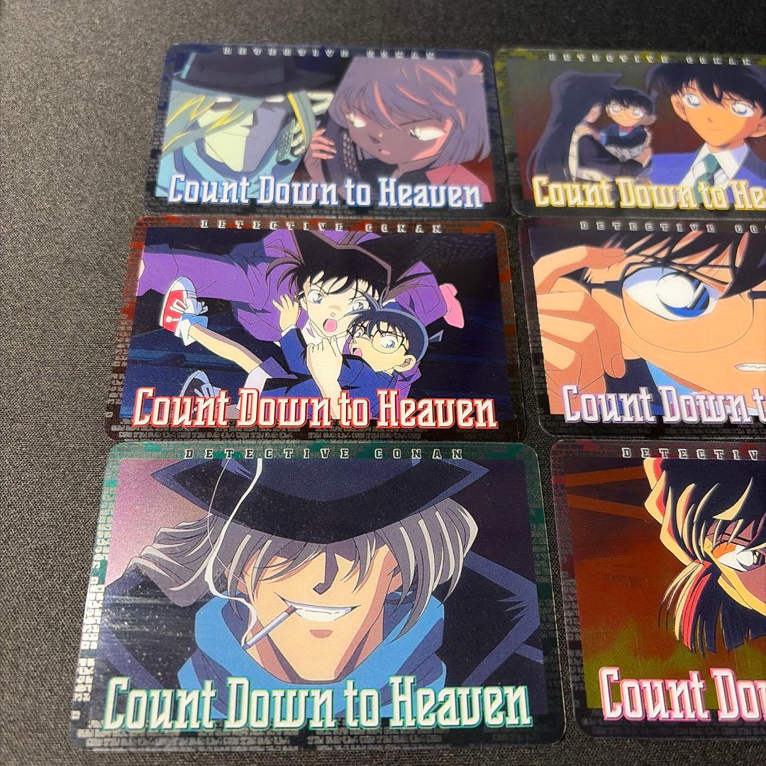 「名探偵コナン 天国へのカウントダウン」クリアカード　6枚セット