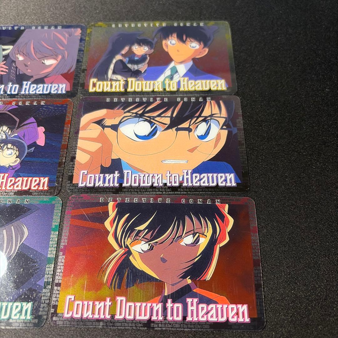「名探偵コナン 天国へのカウントダウン」クリアカード　6枚セット