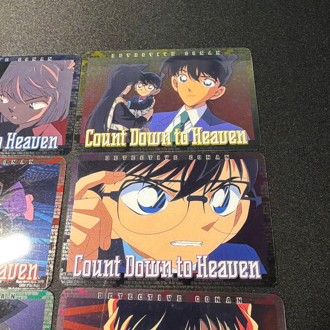 「名探偵コナン 天国へのカウントダウン」クリアカード　6枚セット