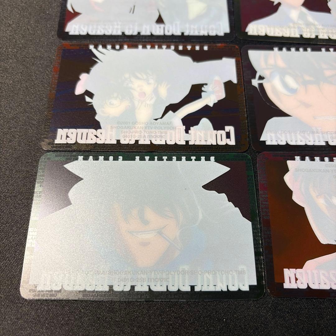 「名探偵コナン 天国へのカウントダウン」クリアカード　6枚セット