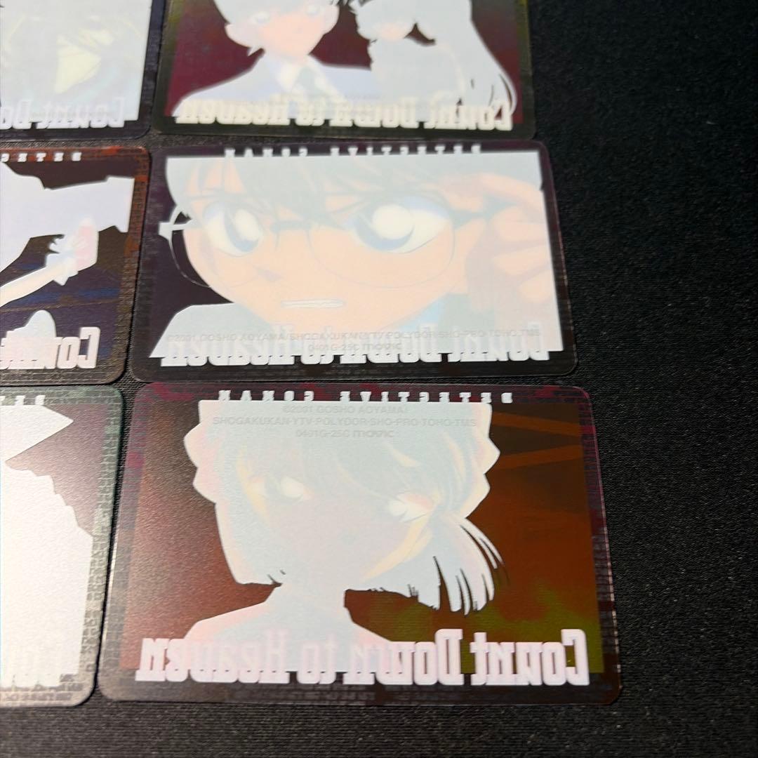 「名探偵コナン 天国へのカウントダウン」クリアカード　6枚セット