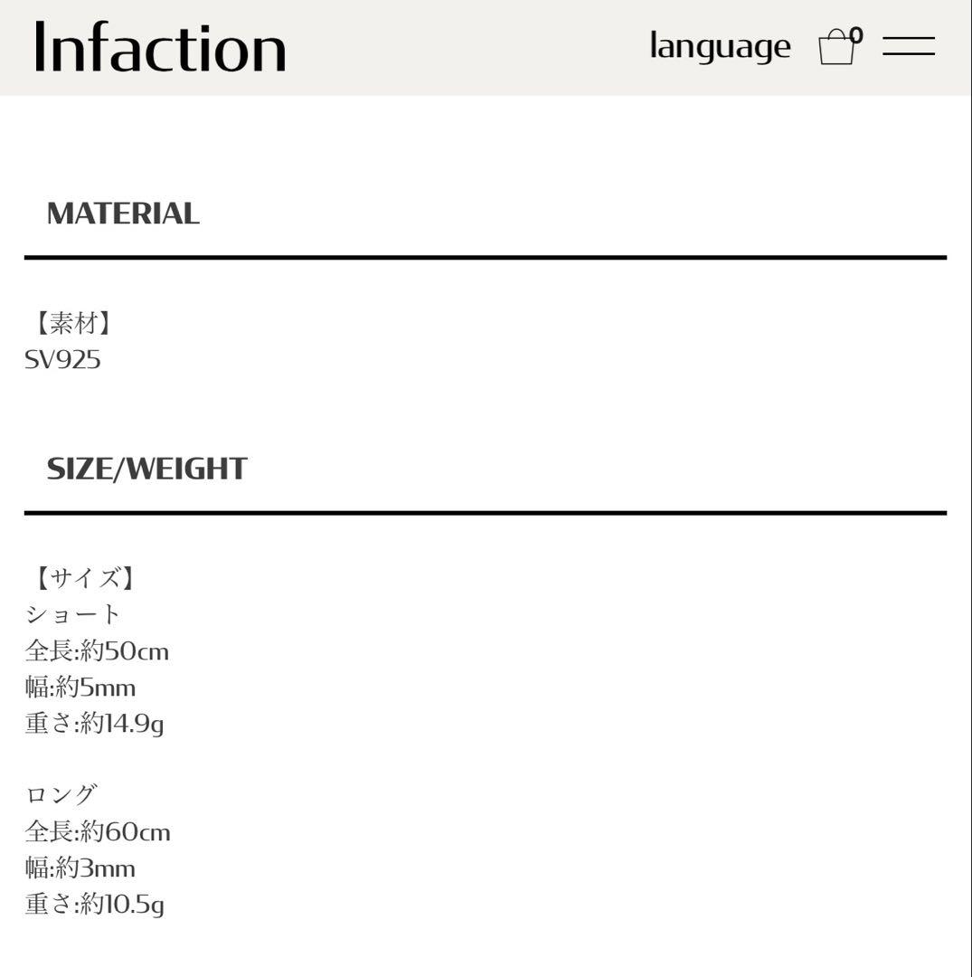 藤原樹 ネックレス infaction ピンクゴールド シルバー925