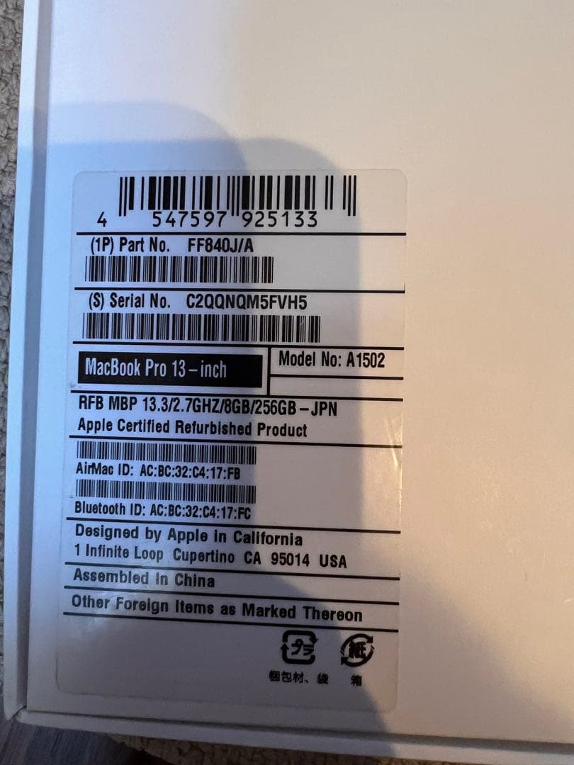 MacBook Pro 日本語配列キーボード　256GB