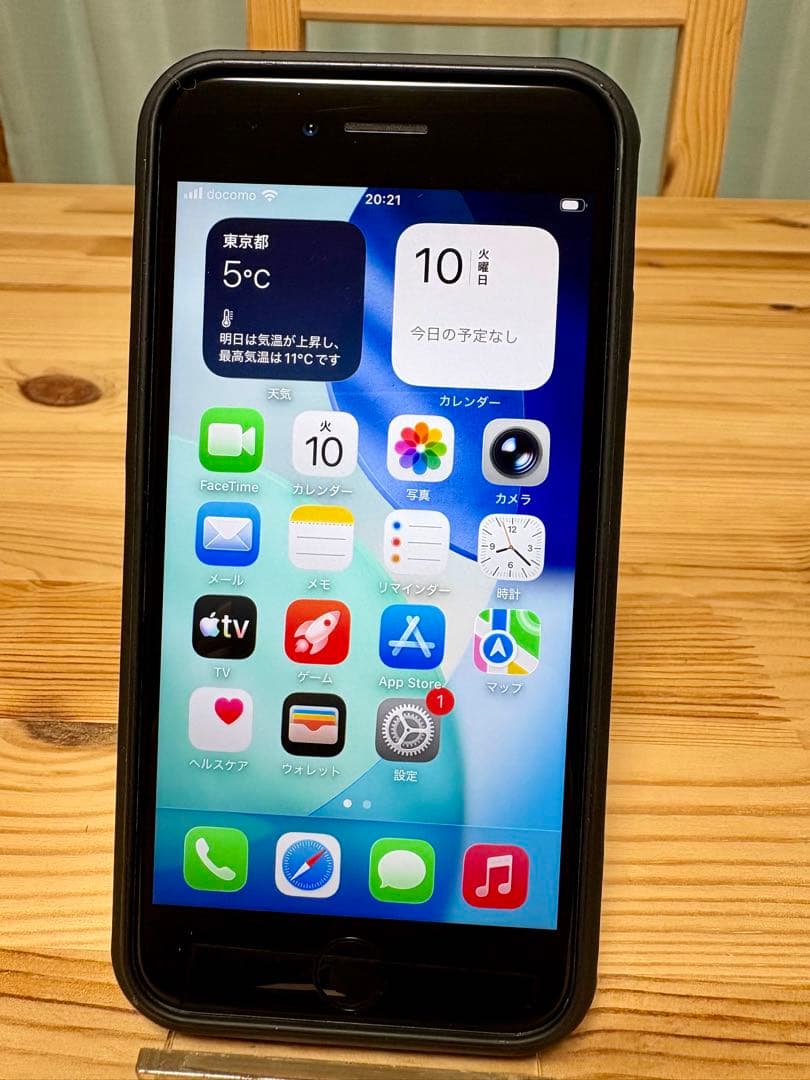 美品 iPhone SE 第2世代 64GB ホワイト SIMフリー 動作良好