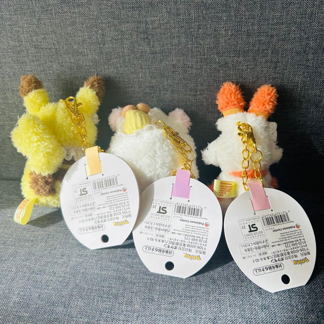 Pokemon Yum Yum Easter マスコット キーホルダー 3点